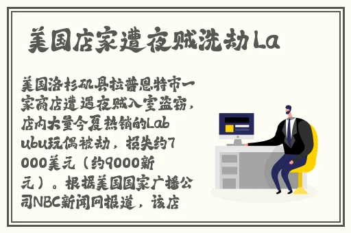 丰满的 子3理论